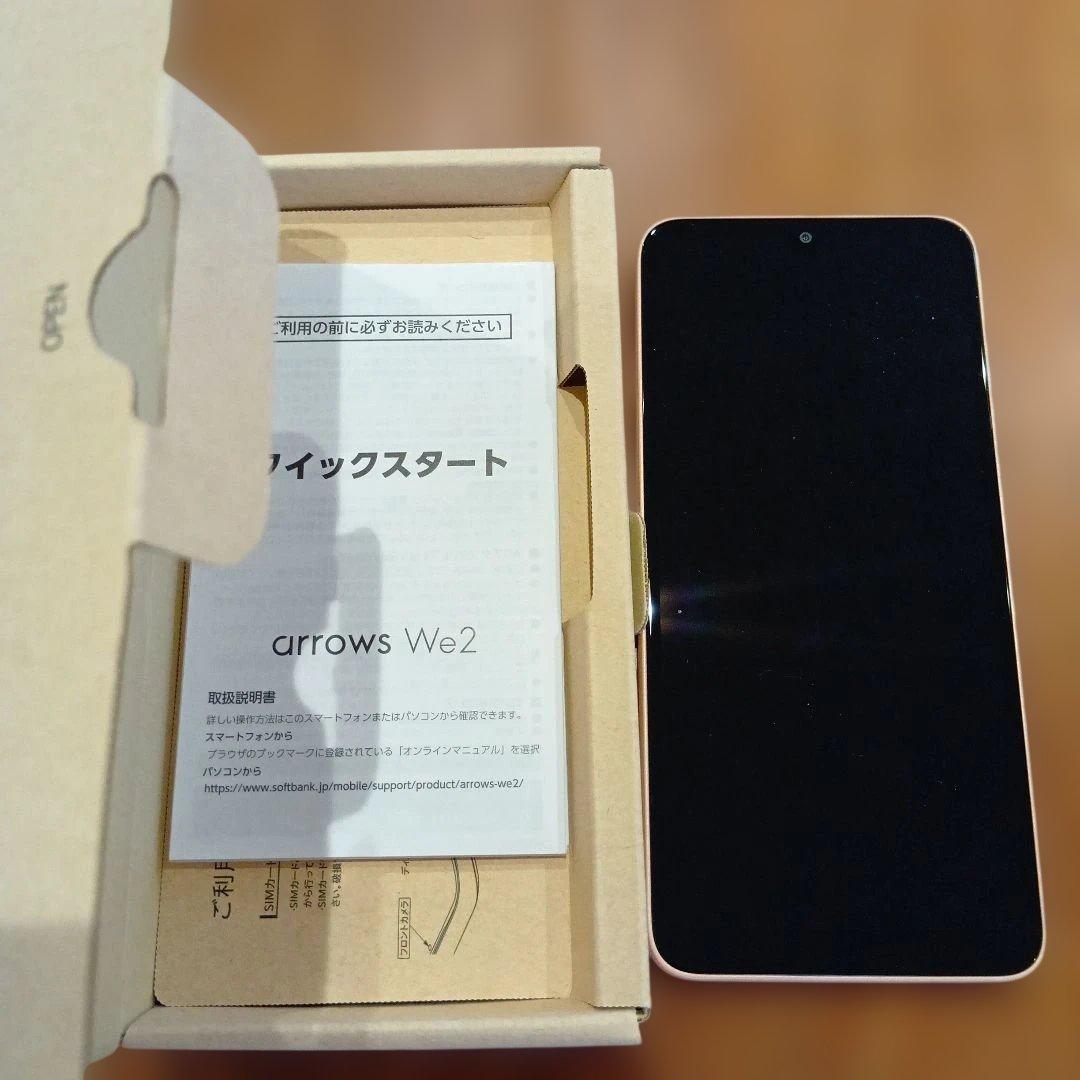 【本日価格】☆新品未使用☆arrows We2ライトオレンジ/箱・取扱説明書付き