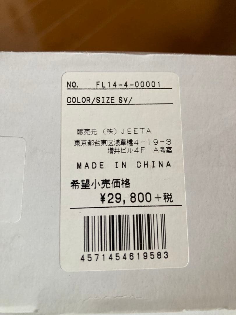 【機内持ち込み】 &FLAT 世界最薄 折りたたみキャリーケース 35Lシルバー