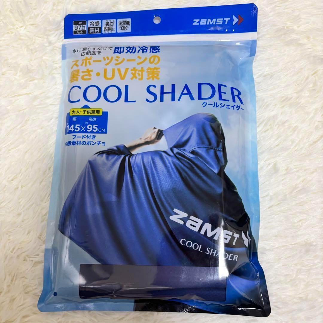ザムスト COOL SHADER 冷感ポンチョ（冷感タオル）冷感 ネッククーラー