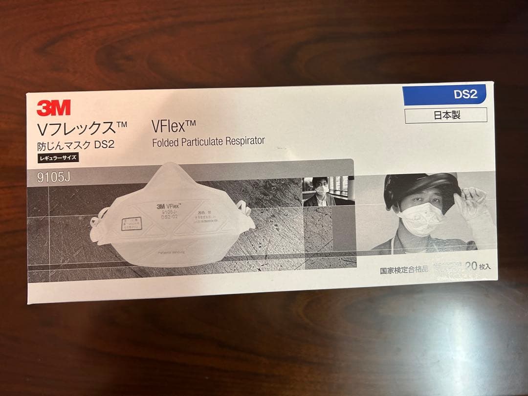 3M VFLEX™ 9105J 防塵マスク 20枚入り×４箱　80枚