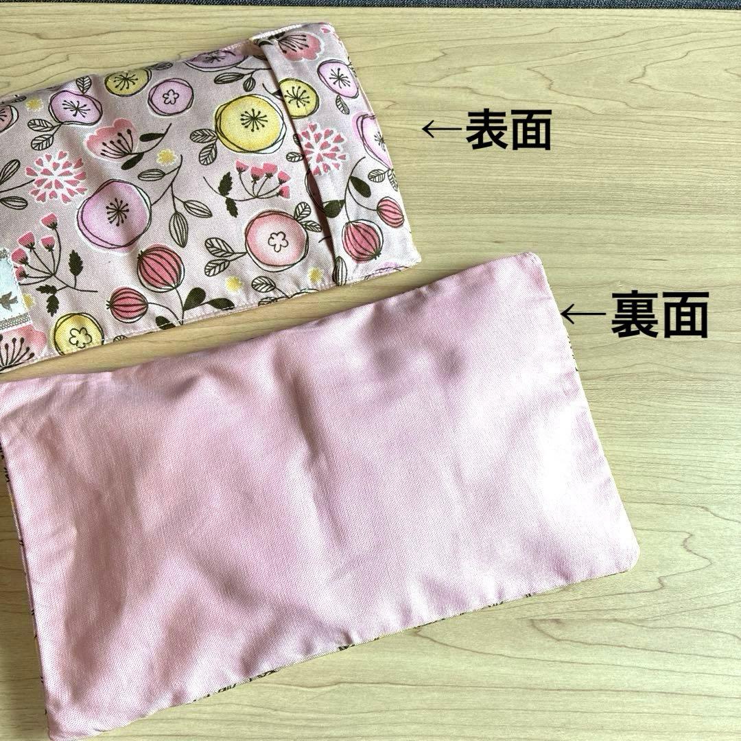 ❁小豆カイロ ❁リラクゼーション❁温活・癒し❁ハンドメイド❁サークルフラワー