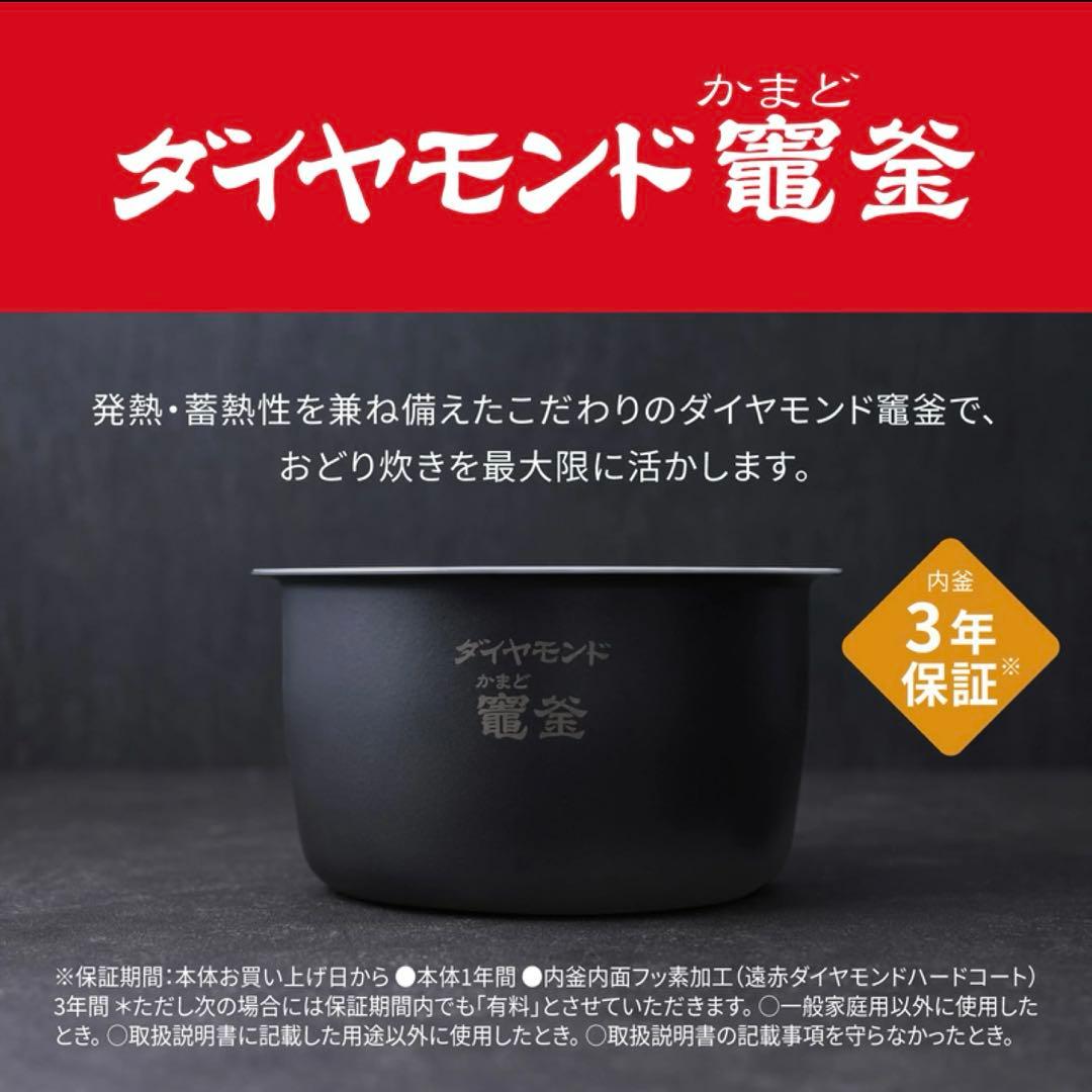 ✳️パナソニック 新品未開封 炊飯器 おどり炊き 5.5合 SR-N510D-K