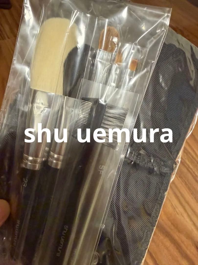 新品未使用‼️シュウウエムラ‼️ブラシセット　メイク道具　収納ポーチ付き