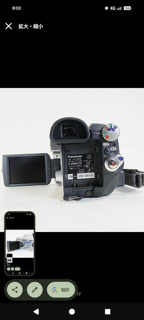 Panasonic MiniDV ビデオカメラ 本体