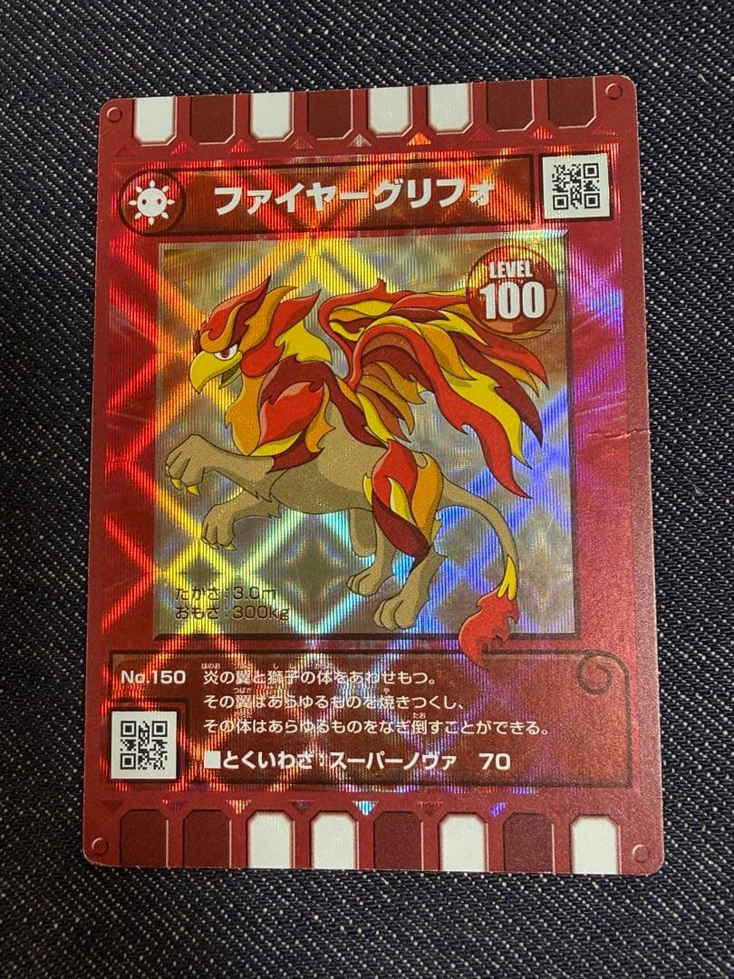 ぐるり森カード　ポーチ　キーホルダー　熊本グリーンランド限定