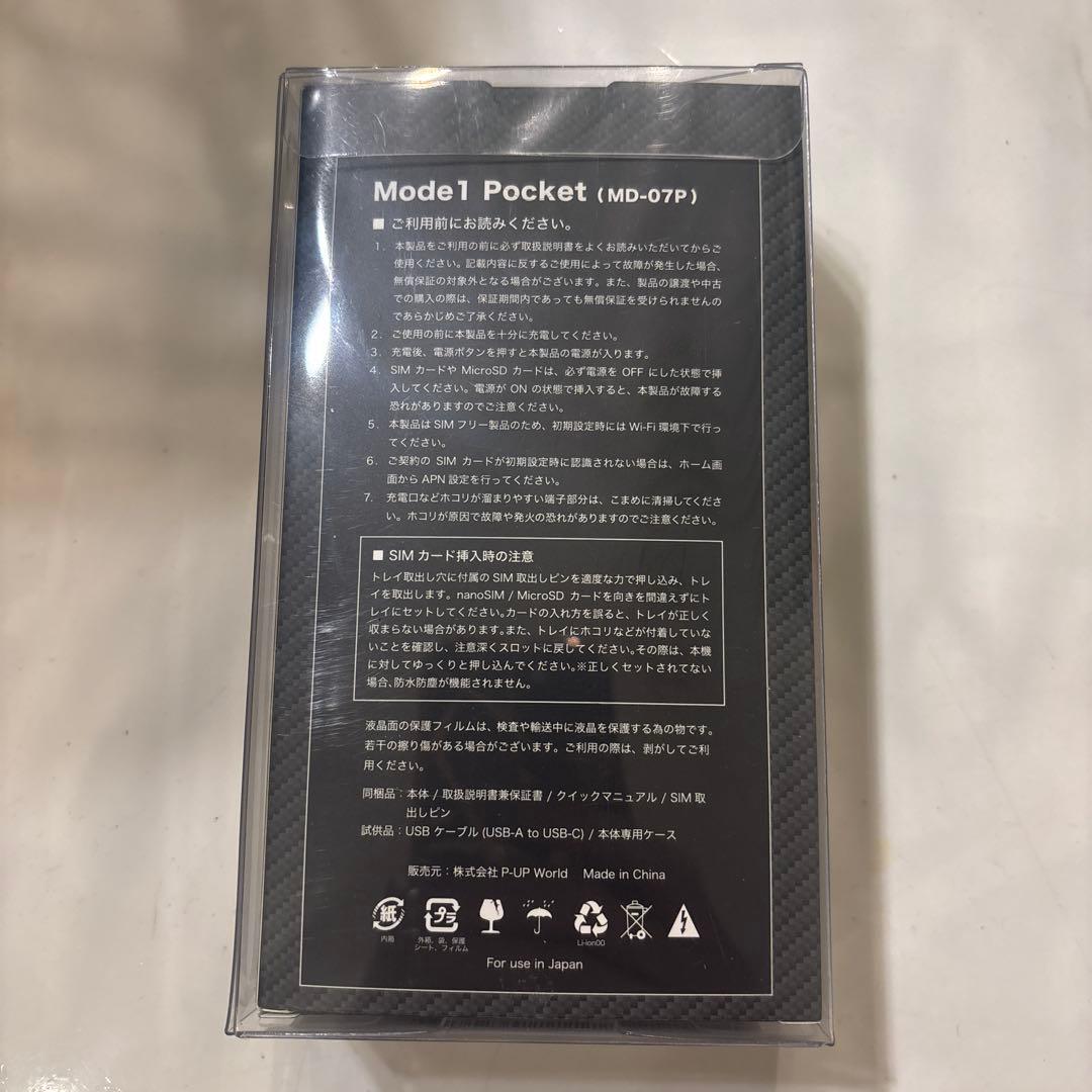 【新品】Mode 1 Pocket (MD-07P) Kuro P-UP 黒