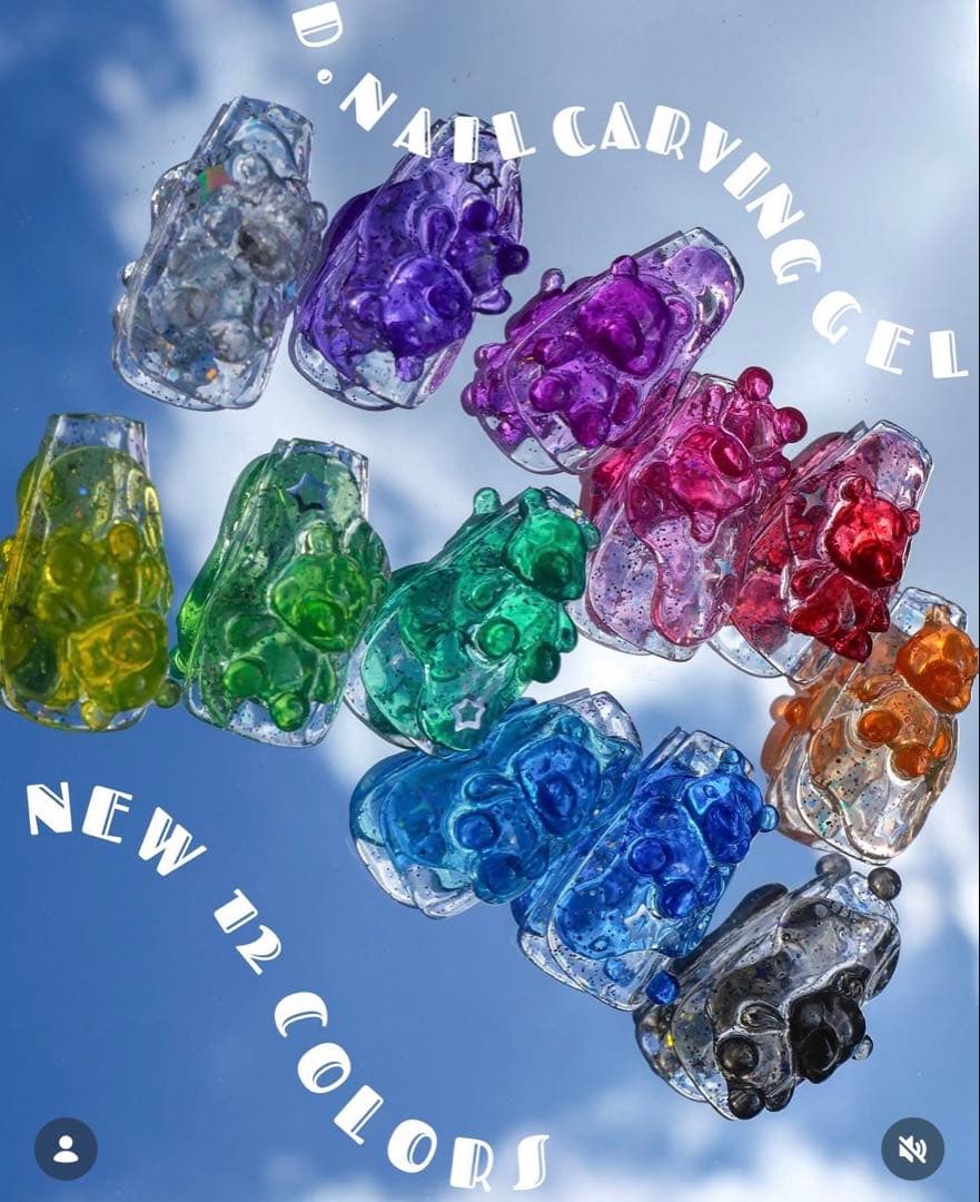 極カービングジェル37個　極筆3D 皮膚保護シート