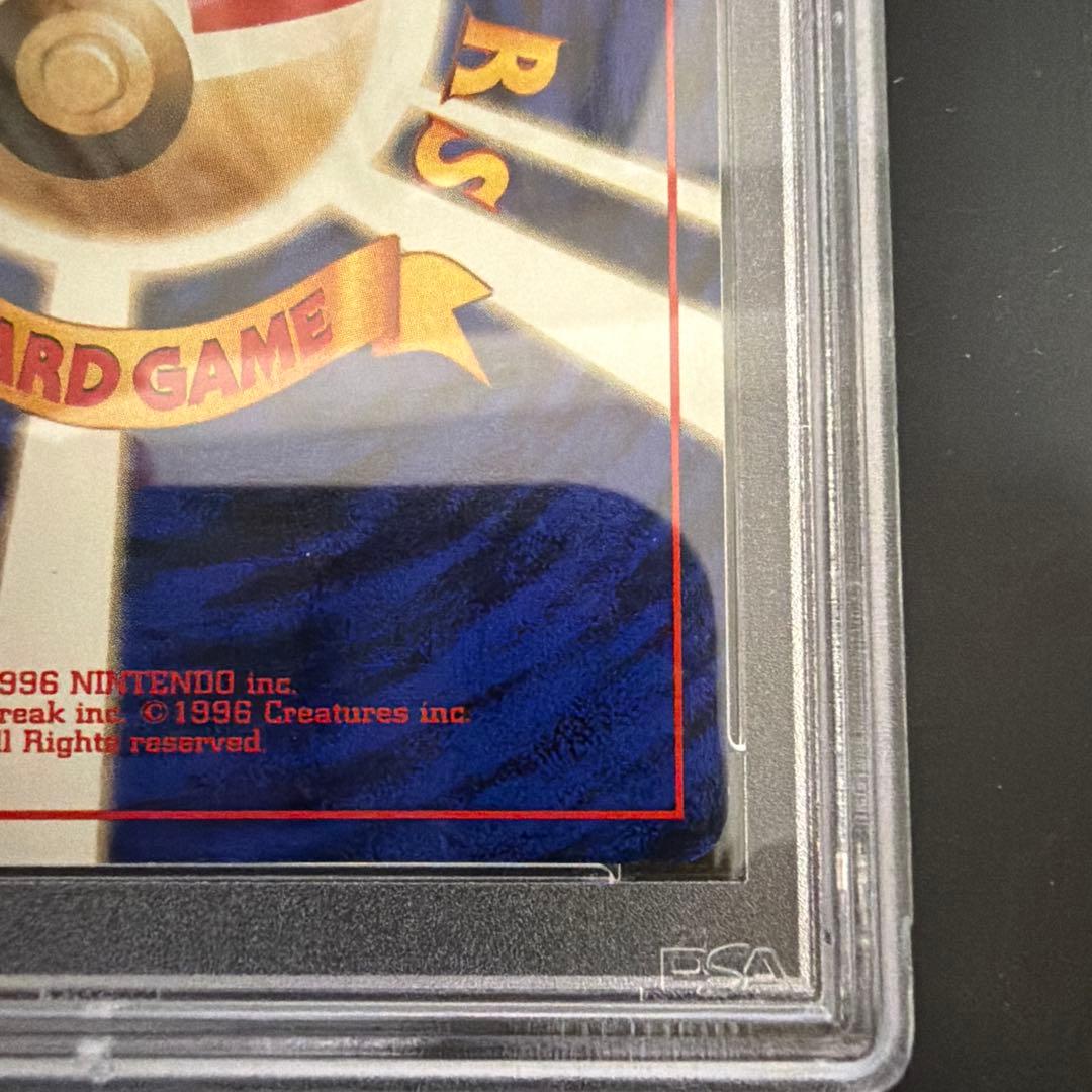 ポケモンカード　旧裏　フシギバナ　psa7 鑑定品