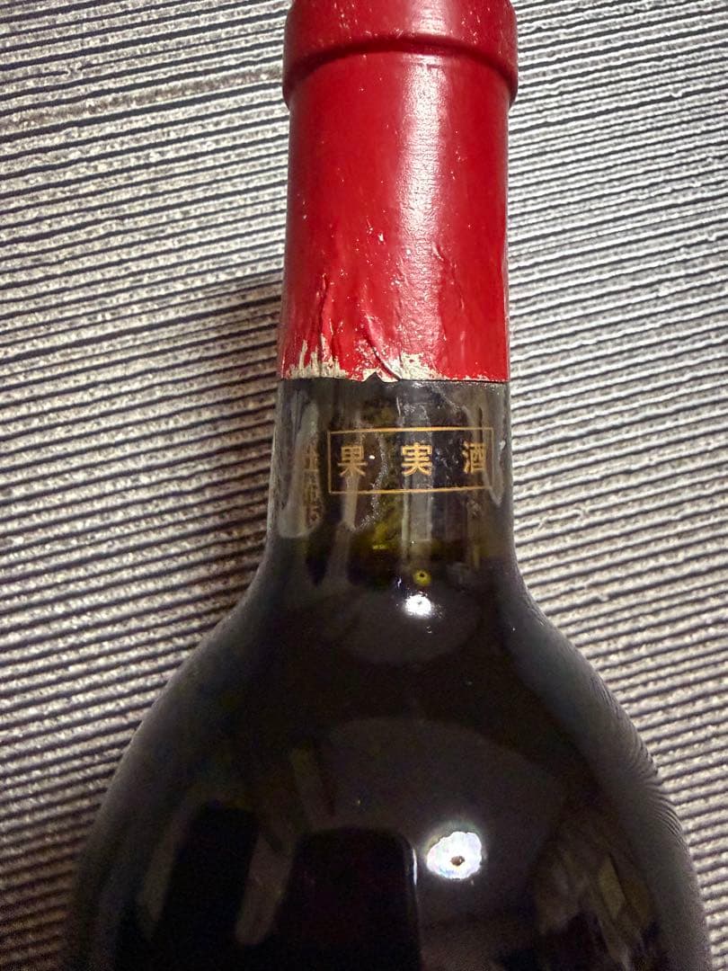 1997 シャトー オー バイィ 赤ワイン ボルドー 750ml