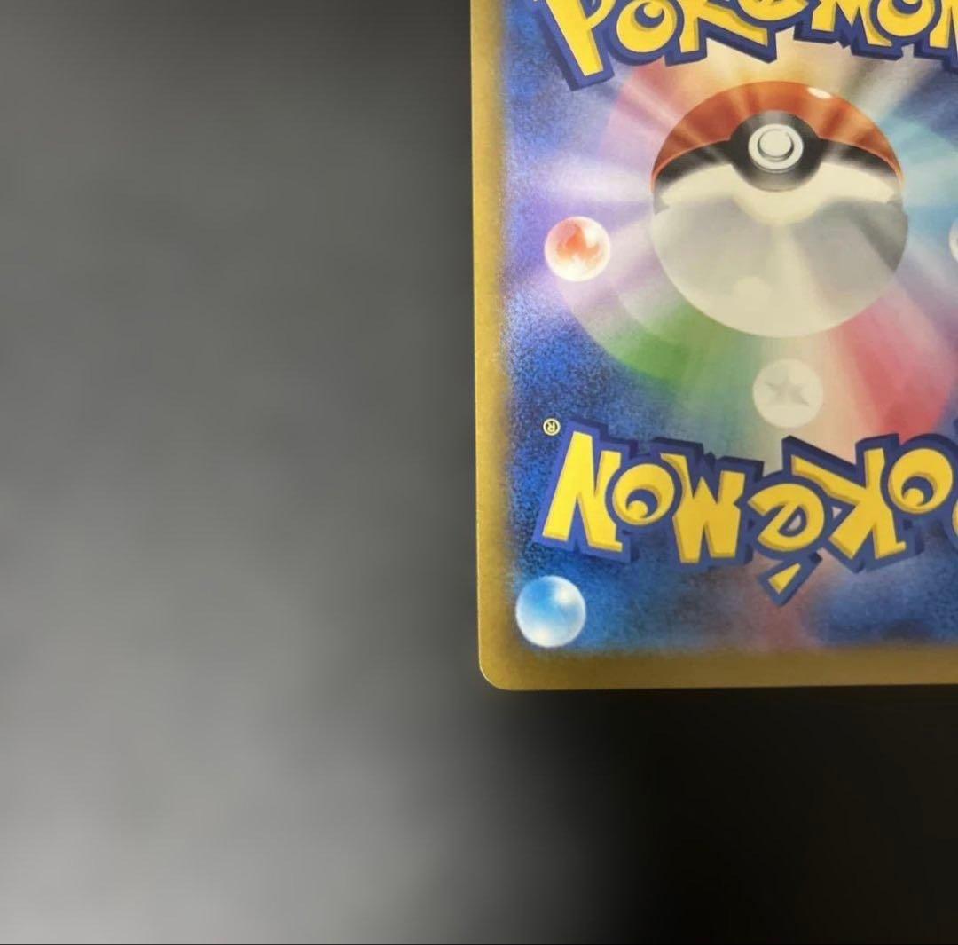 ロケット団のミュウツーex SAR ポケモンカード