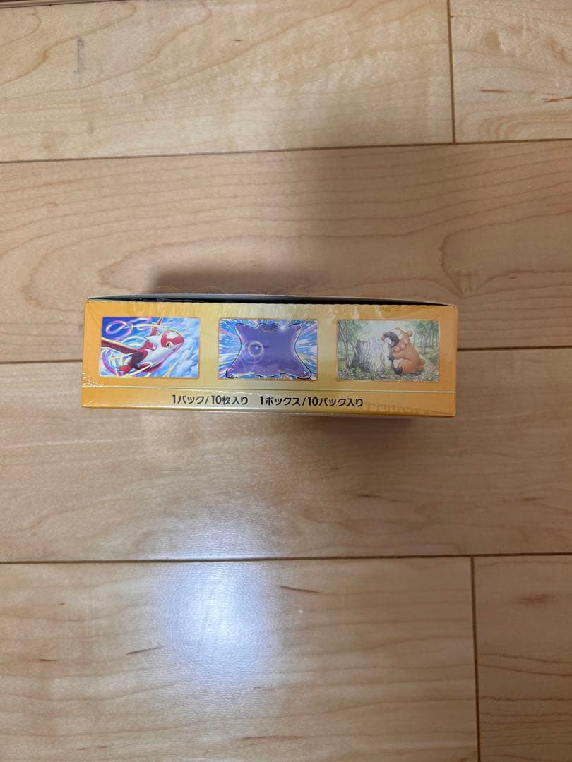 Vスターユニバースシュリンク付1BOX (右側面切込有)