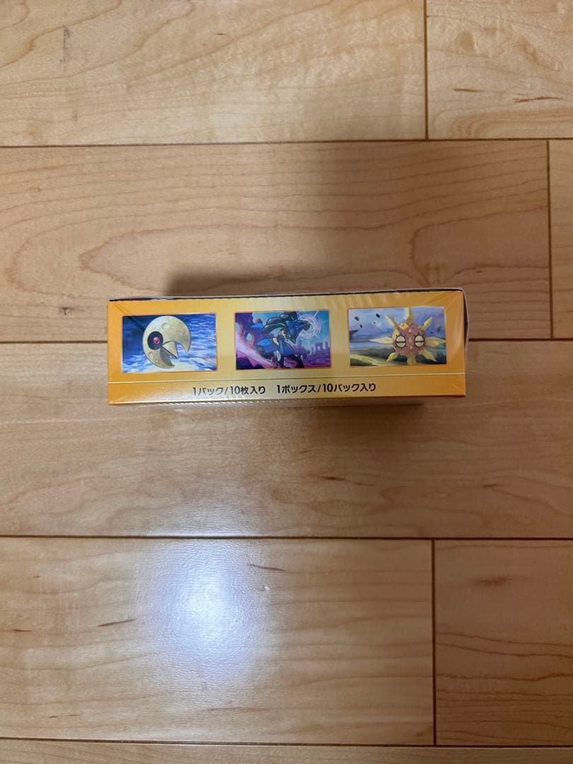 Vスターユニバースシュリンク付1BOX (右側面切込有)
