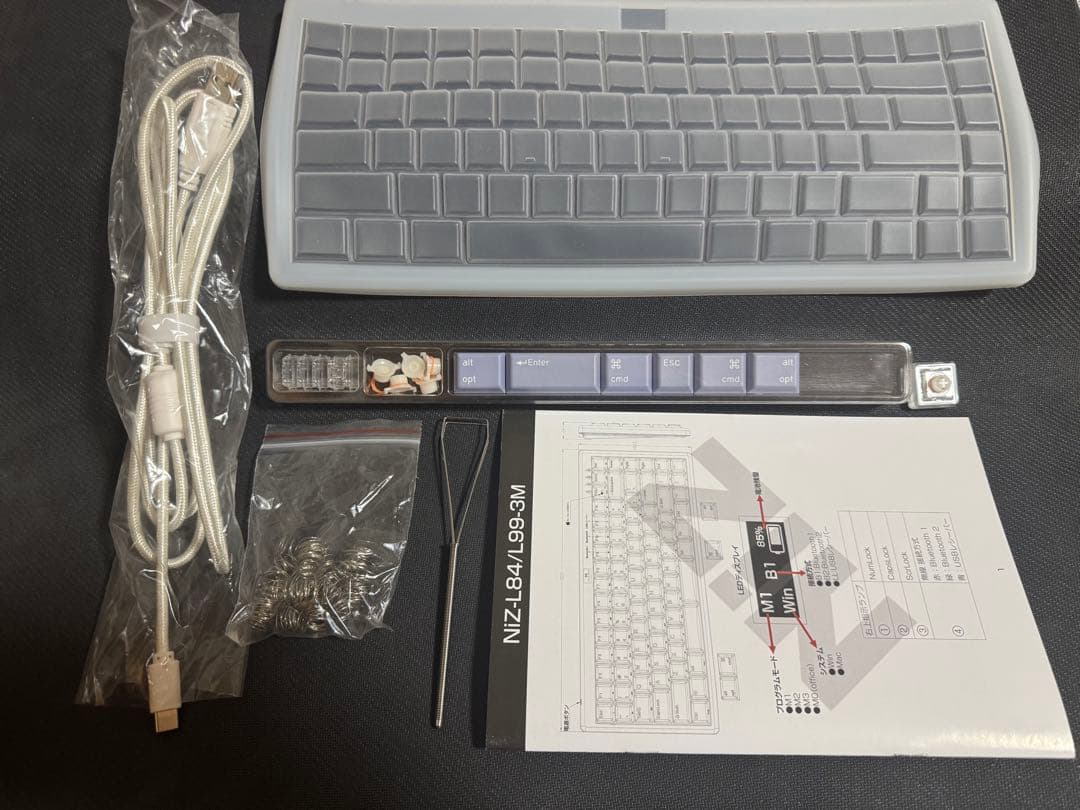 NIZ L84 Purple White キーボード
