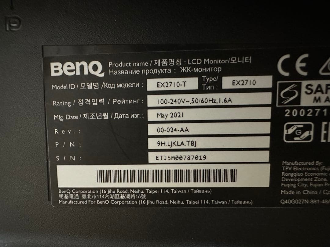 BenQ MOBIUZ 27インチ　ゲーミングモニター EX2710T
