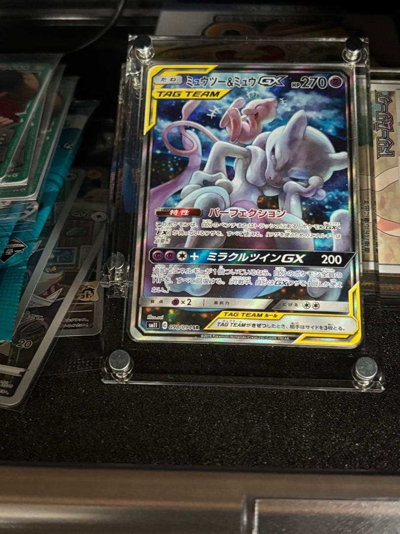 ミュウツー&ミュウgx ポケカ