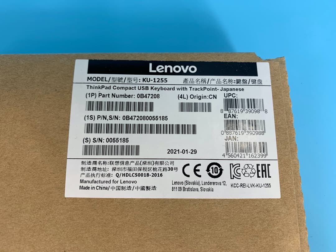 ThinkPad トラックポイント・キーボード-日本語　未使用品
