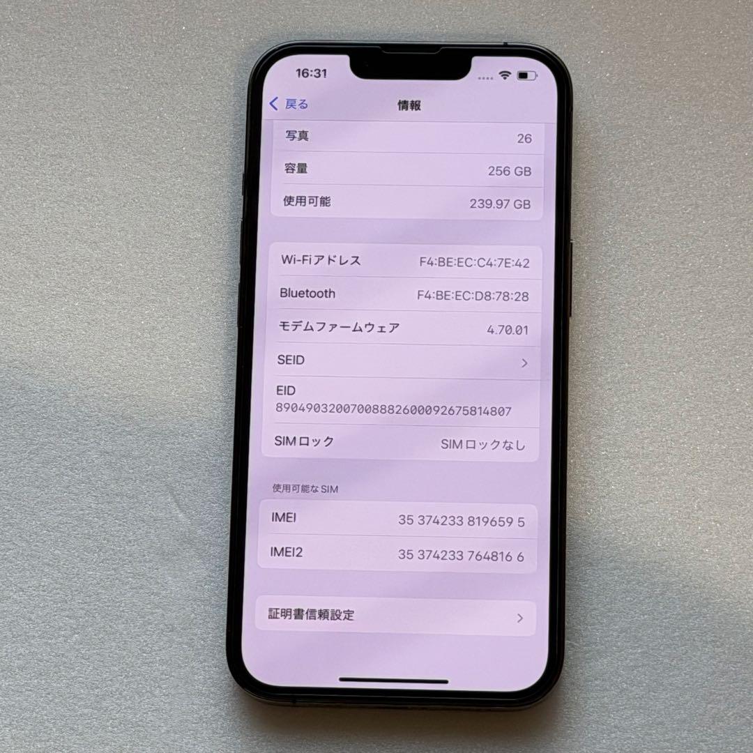 Apple iPhone 13 Pro 本体 256g