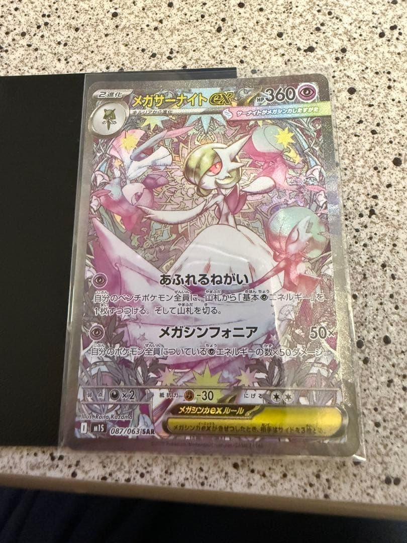 M*n様 ポケモンカード