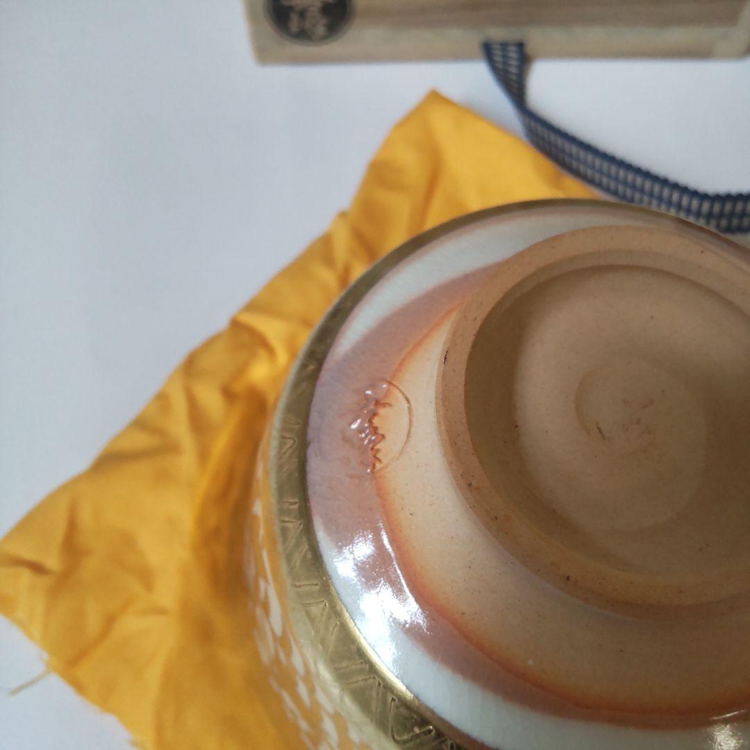 京焼 上山善峰 作 白金唐草 松竹梅 共箱 共布 栞 茶碗 茶道具 抹茶碗 新品