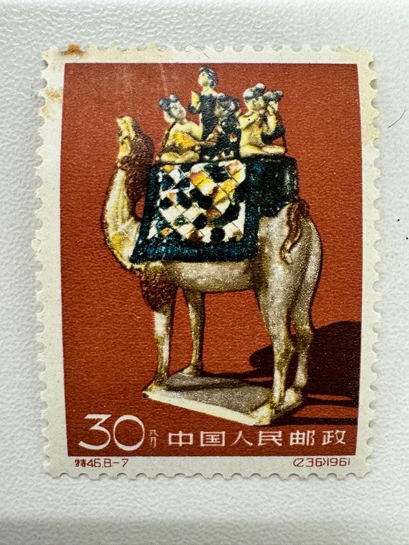 m*o様 中国切手　（特46）1961年 唐三彩　8種完