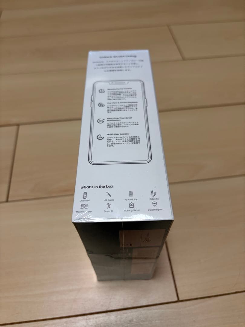 パーセルガードカメラ　置き配カメラ　Youkey DB312 新品未開封