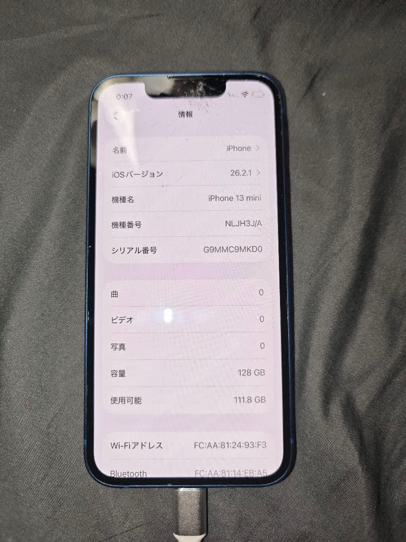 スマートフォン本体 iPhone 13 mini 128gb