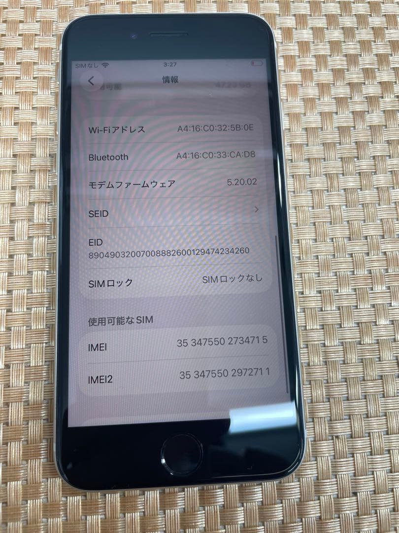 iPhone SE 第3世代 64 GB スターライトSIMフリー【4715】