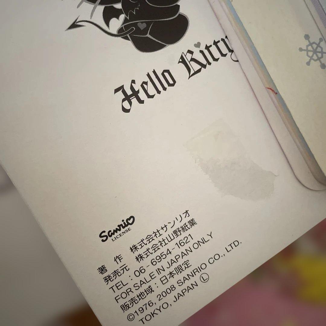 平成　レトロ　メモ帳　サンリオ　ウサハナ　キティ　まとめ売り