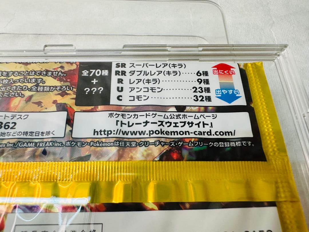 DOPAガチャ当選品 絶版 ポケモンカードゲームXY ガイアボルケーノ 1パック