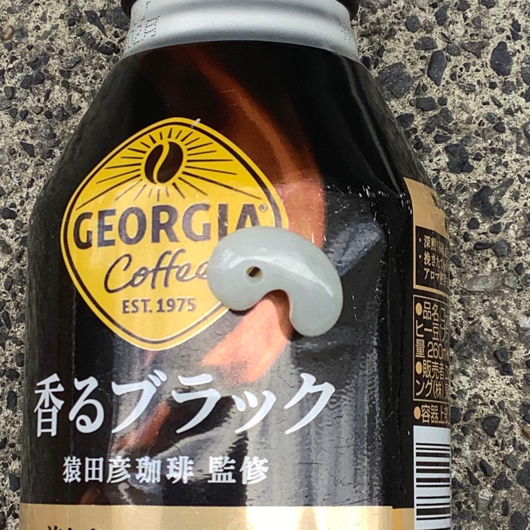 ✳白アイスジェード‼️ 糸魚川翡翠勾玉ジェダイト　極上逸品と言えます　機械鑑定…