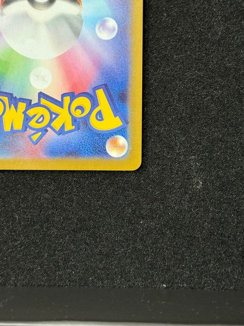 ポケモンカード メガリザードンx ex sar