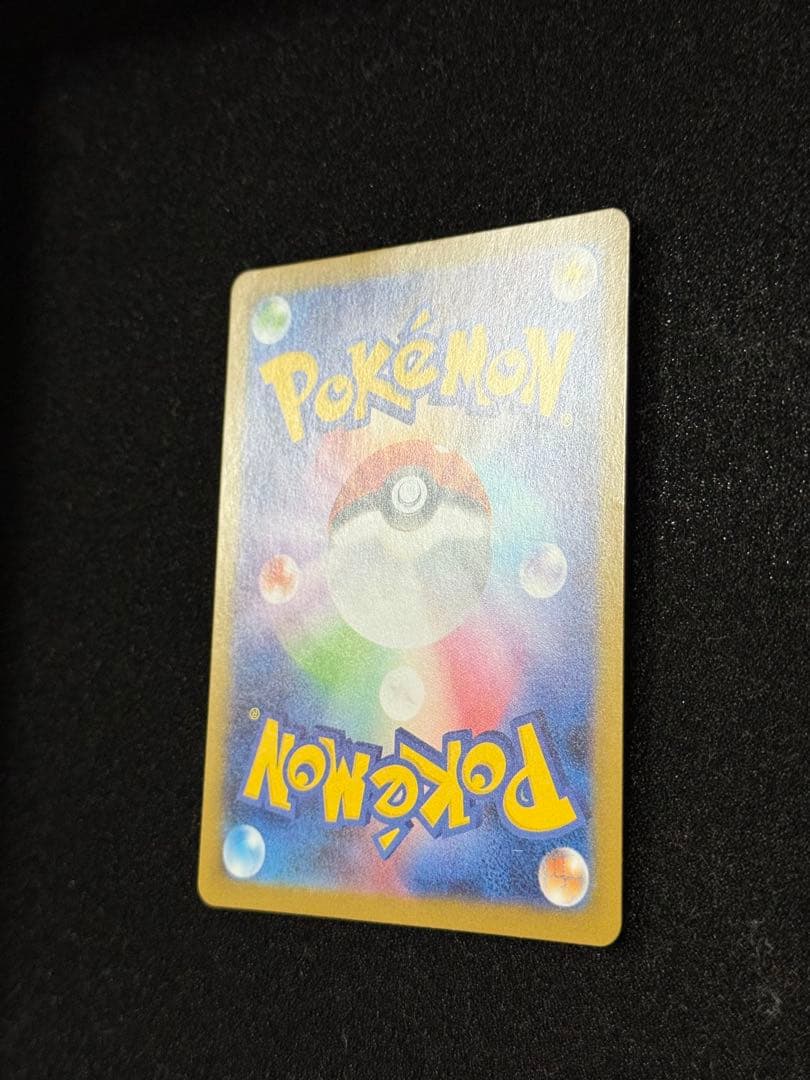 ポケモンカード メガリザードンx ex sar