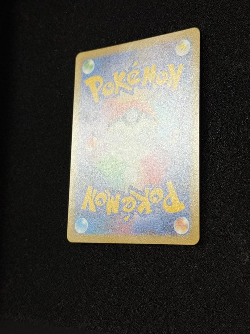 ポケモンカード メガリザードンx ex sar