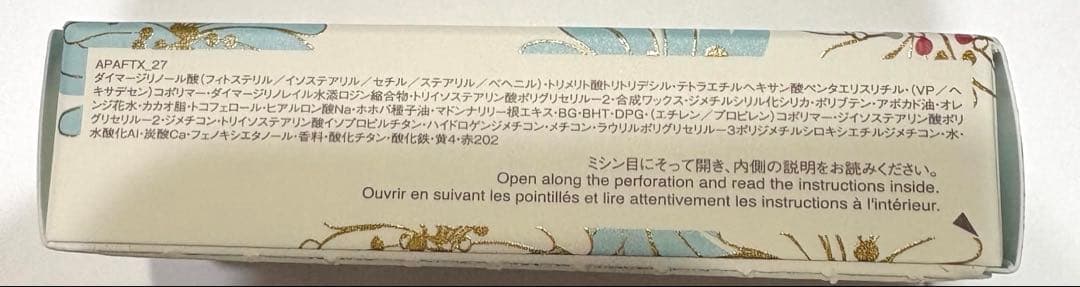 【新品未使用・美品】PAUL & JOE 4点まとめ売り