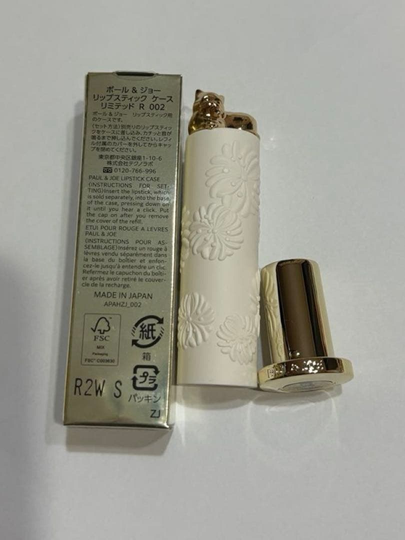 【新品未使用・美品】PAUL & JOE 4点まとめ売り