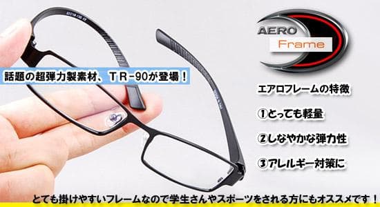ブリーズブルー25%　 mw-1143