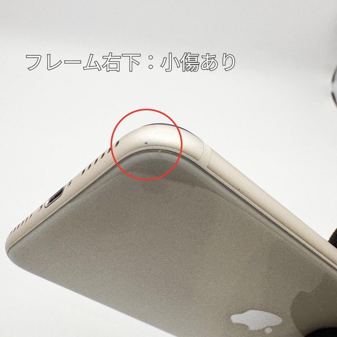 iPhone SE3 64GB スターライト SIMフリー本体 B美品