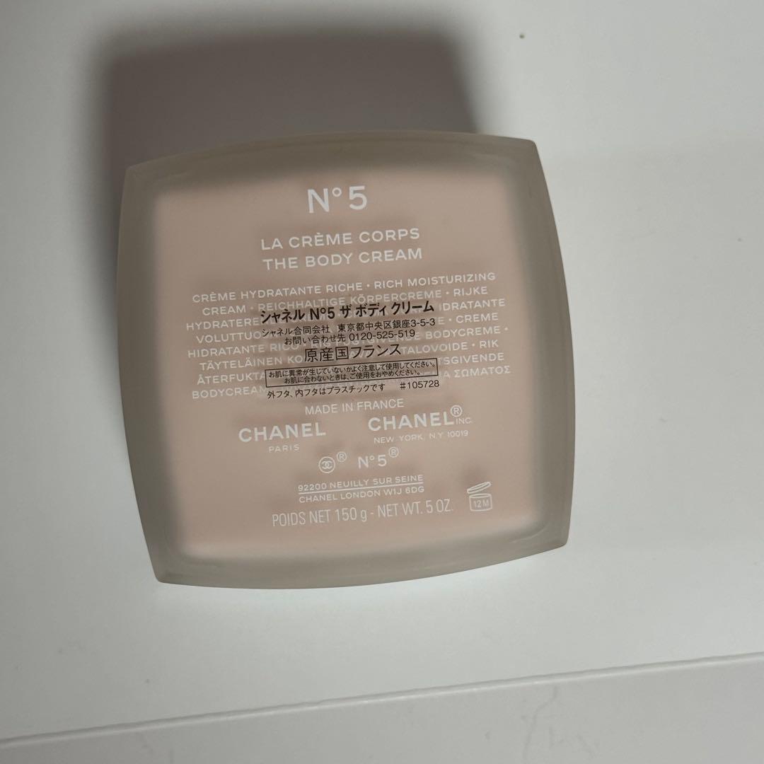 CHANEL N°5 ザ ボディクリーム 150g