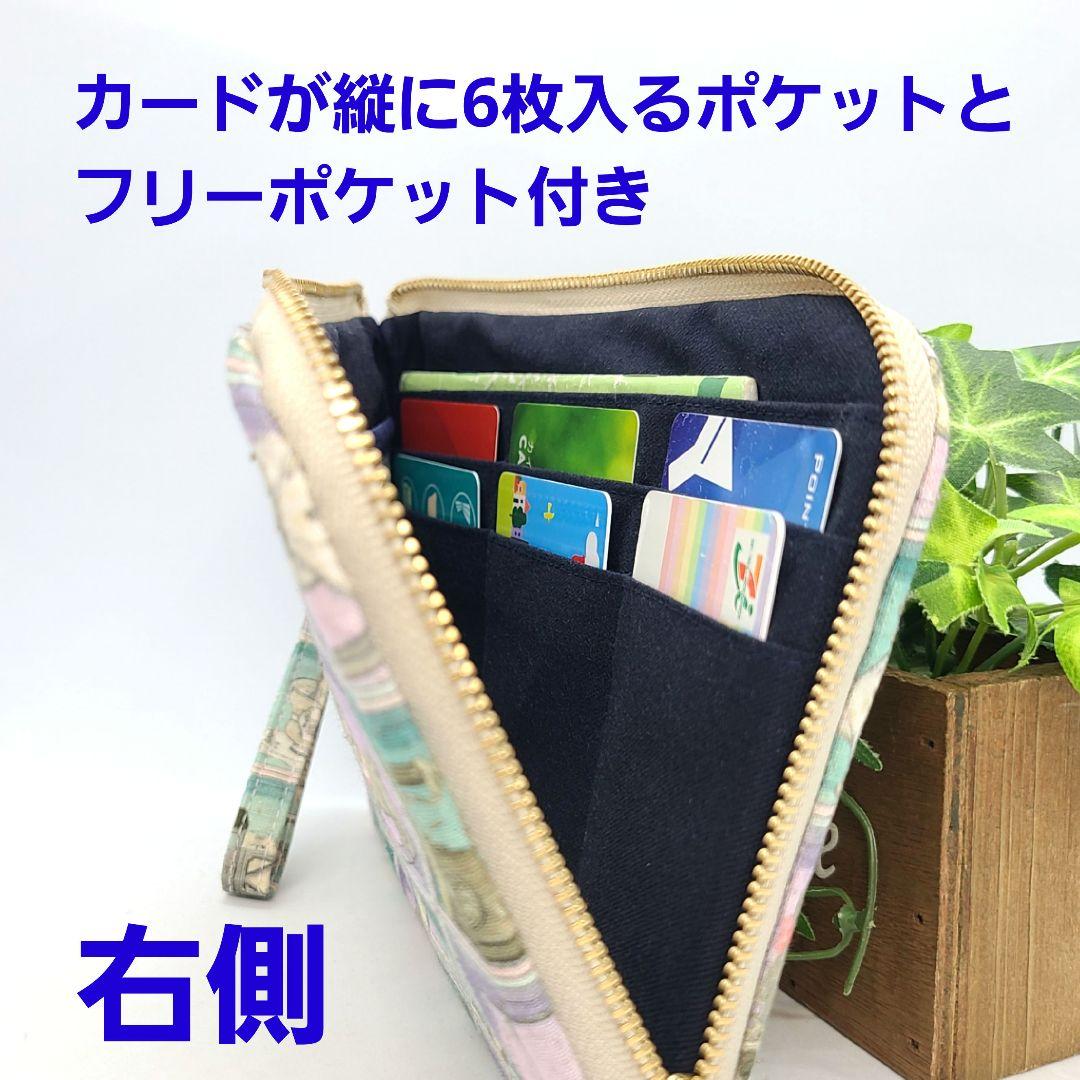 ひめ◎Handmade L字型ファスナーポーチ❣️◎3点セット
