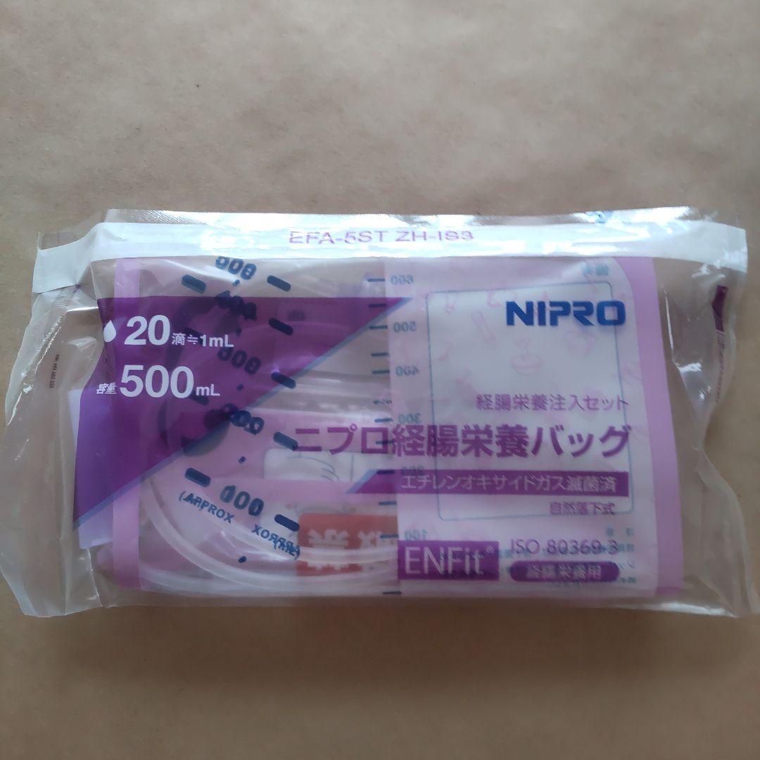 ✨新品未使用 ニプロ★経腸栄養バッグ 25セット ENFit 500mL 胃ろう