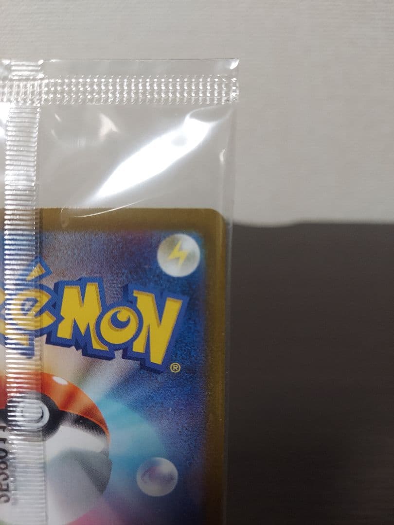 未開封　フクオカのピカチュウ