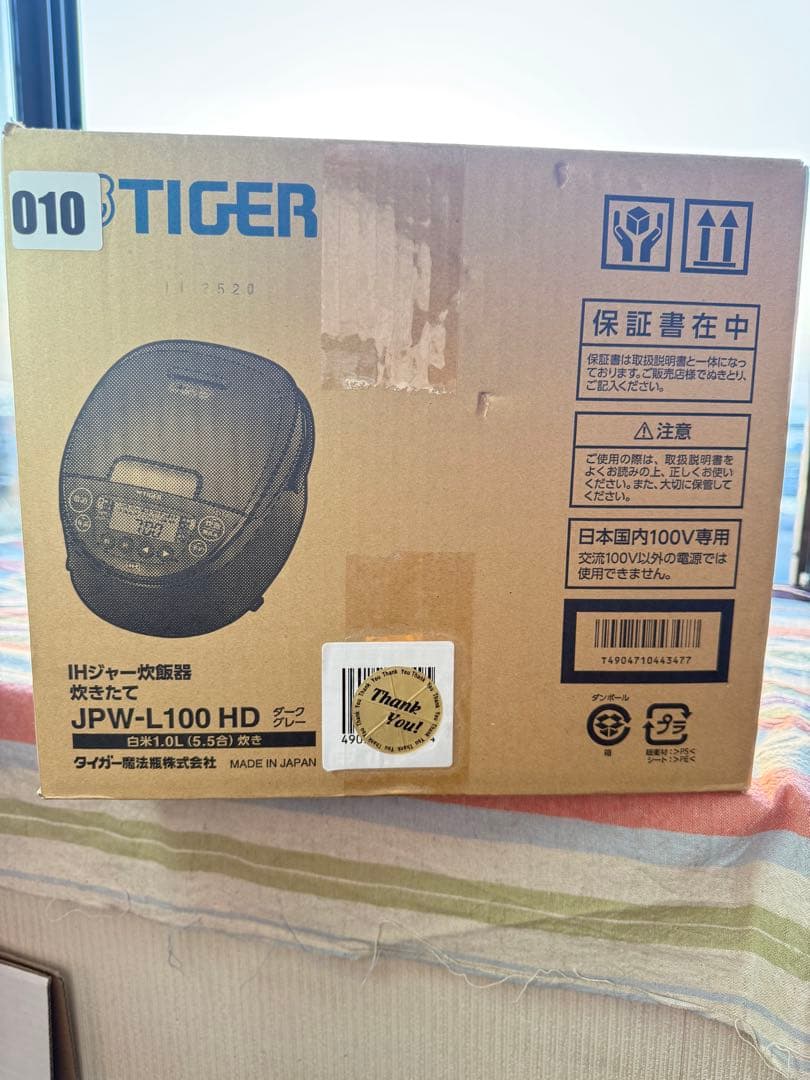 【未使用未開封】タイガー IHジャー炊飯器JPW-L100HD（ダークグレー）