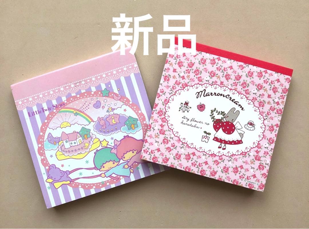 サンリオ　メモ　まとめ売り　キティちゃん　マロンクリーム シナモロール