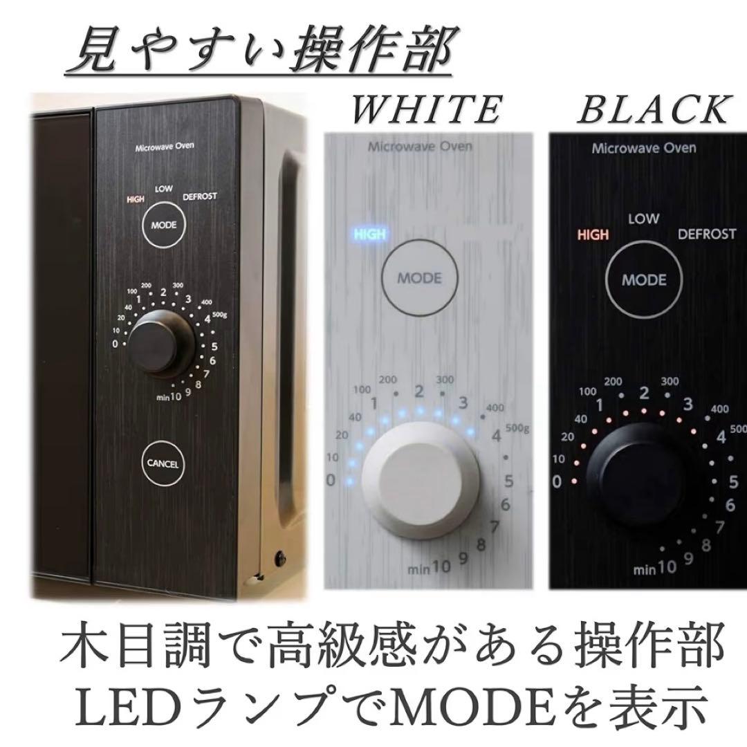YAMAZEN 電子レンジ ブラック　2019年製　美品