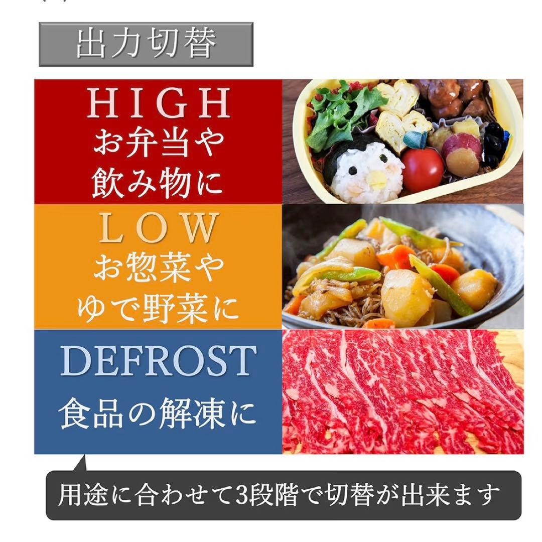 YAMAZEN 電子レンジ ブラック　2019年製　美品