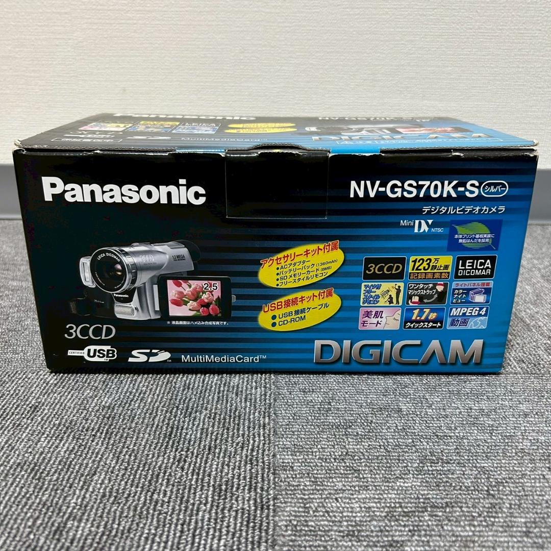 Panasonic NV-GS70 ビデオカメラ パナソニック デジタルビデオ