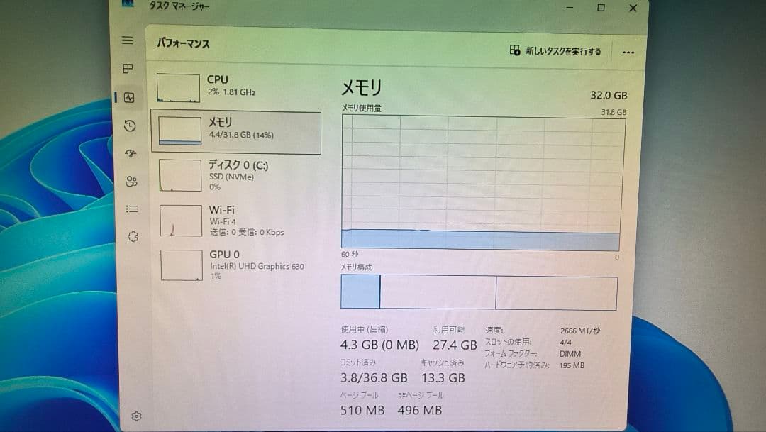DDR4 8GBx4枚 32GB pc4-2666V 動作確認済み ③