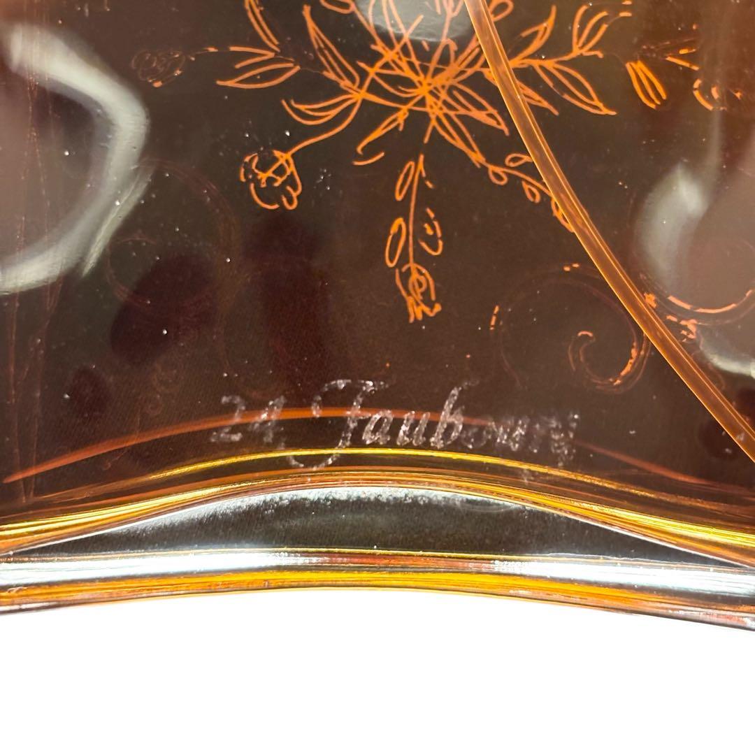 エルメス24 フォーブル ヴァンキャトル フォーブル EDT 100ml 箱付
