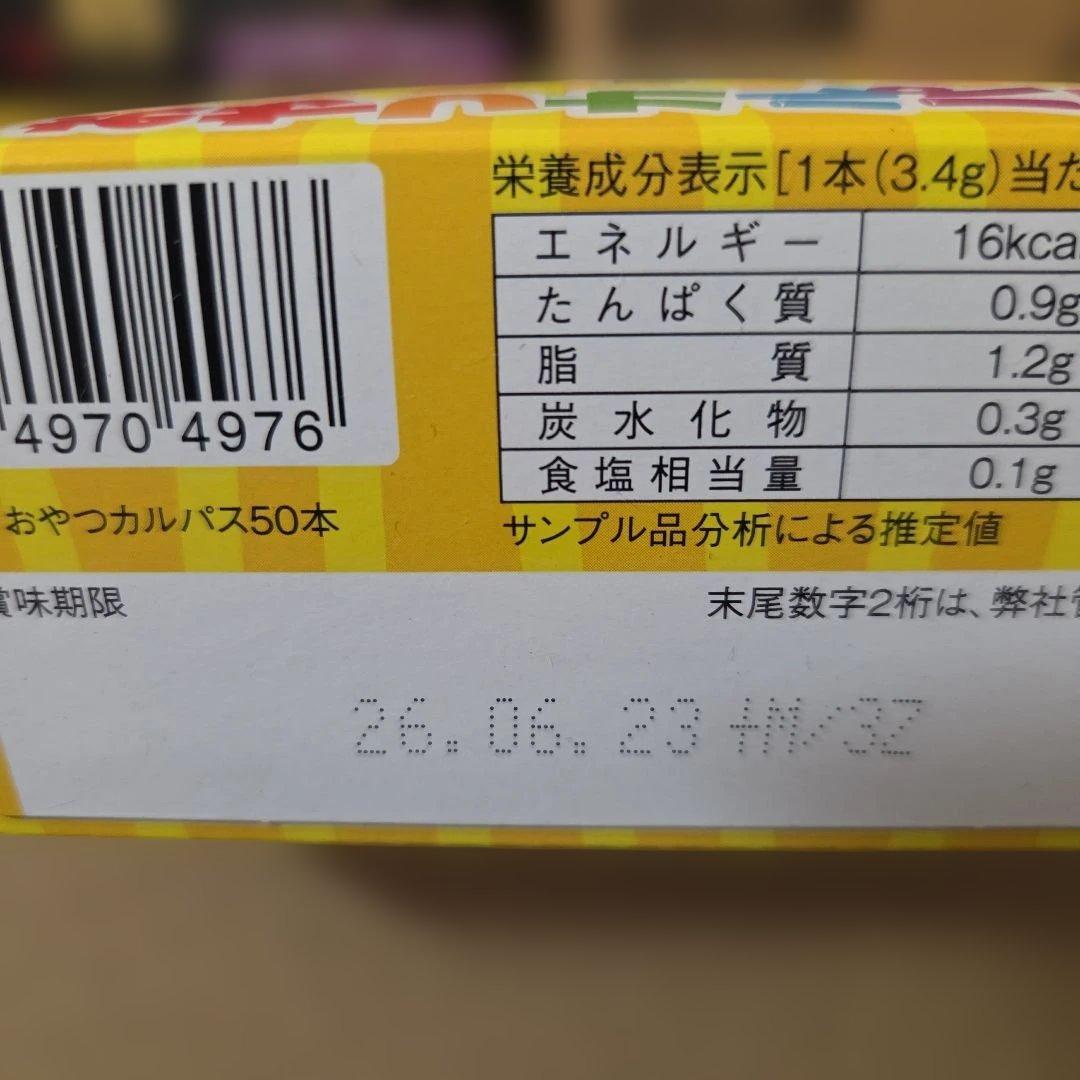 アミューズメント景品　20点セット