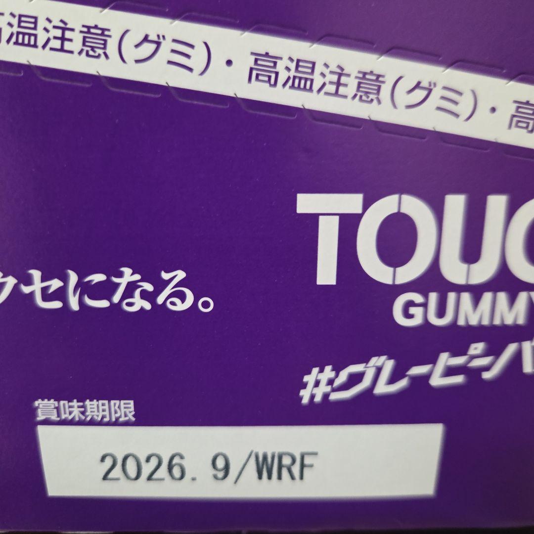 アミューズメント景品　20点セット